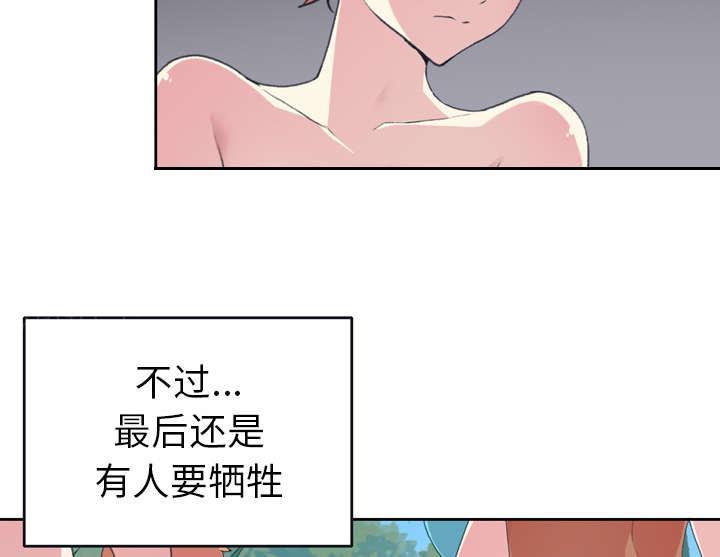 第31话 海警13