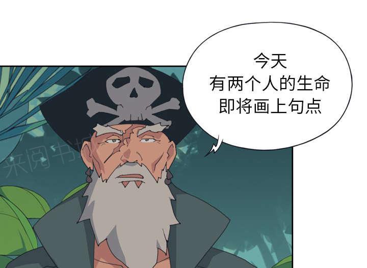 第31话 海警15