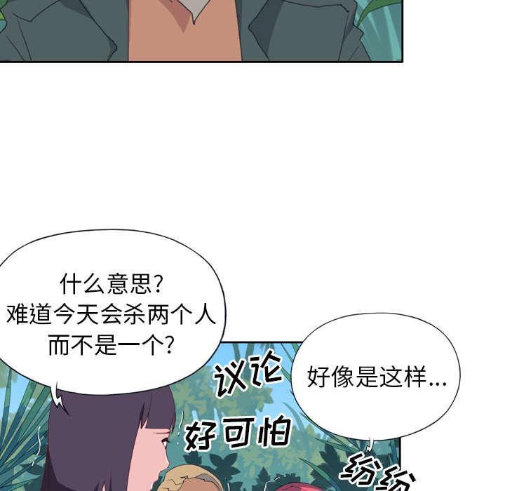 第31话 海警16