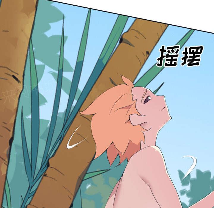 第31话 海警2