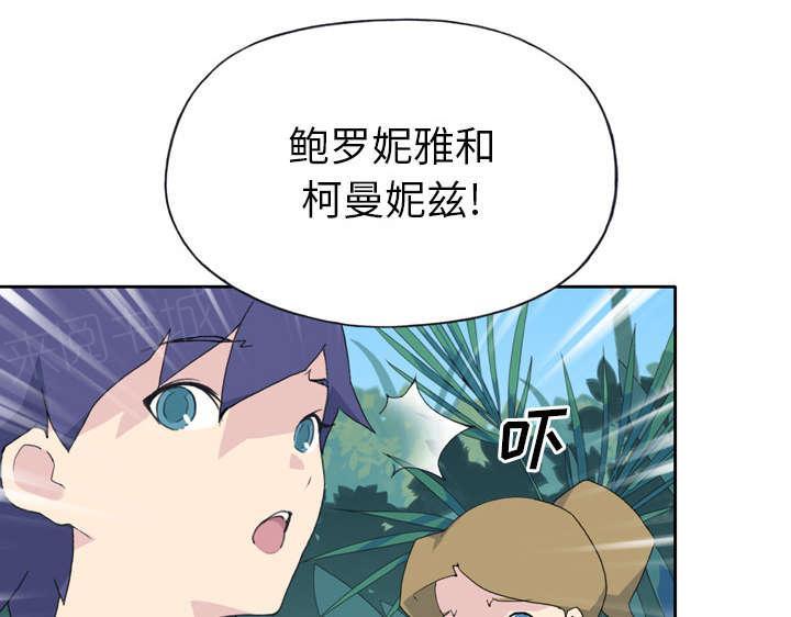第31话 海警20