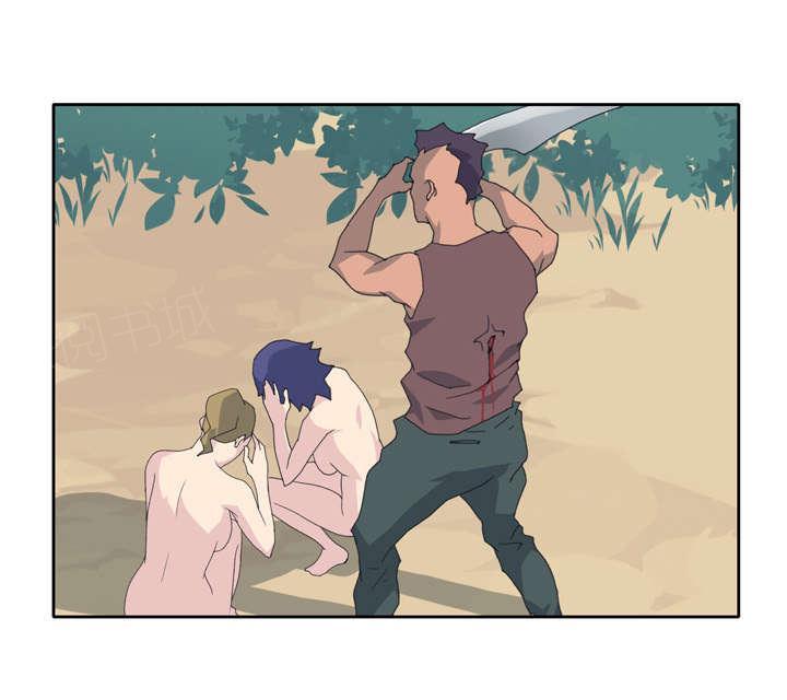 第31话 海警33