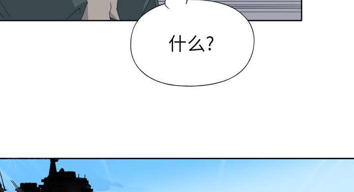 第31话 海警35