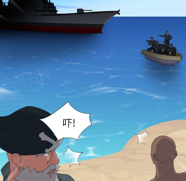 第31话 海警36