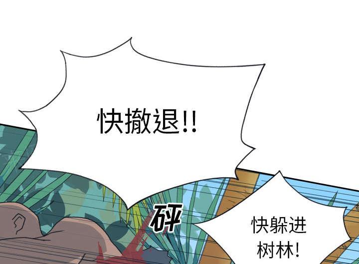 第31话 海警39