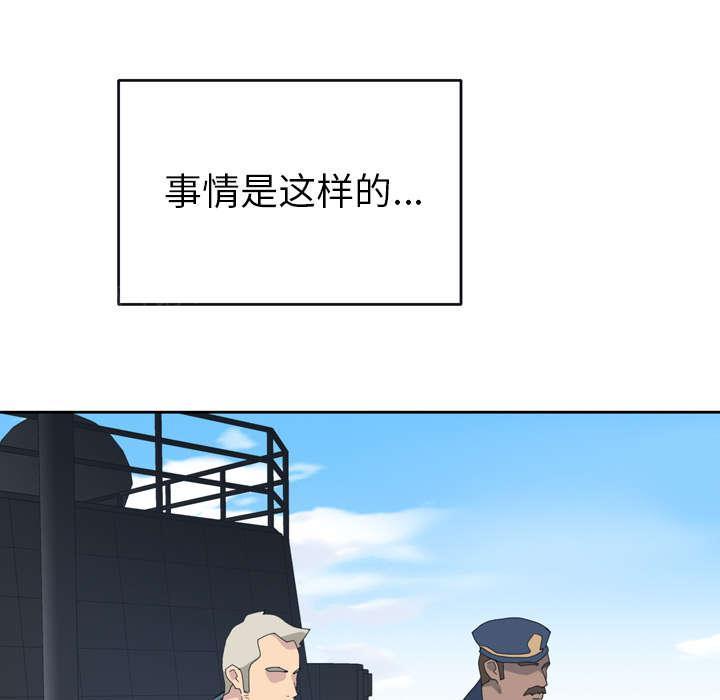 第31话 海警42
