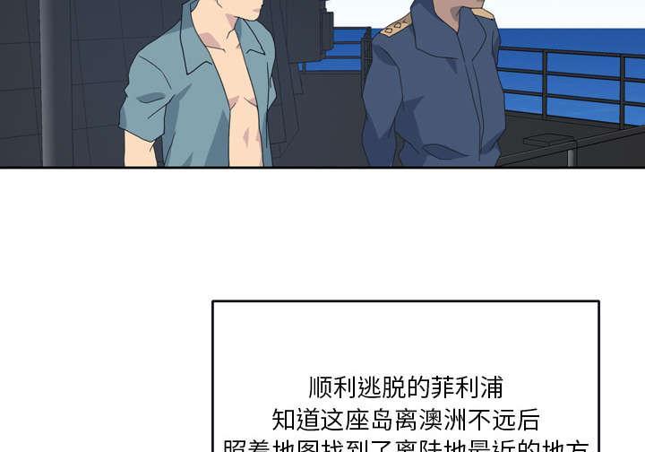 第31话 海警43