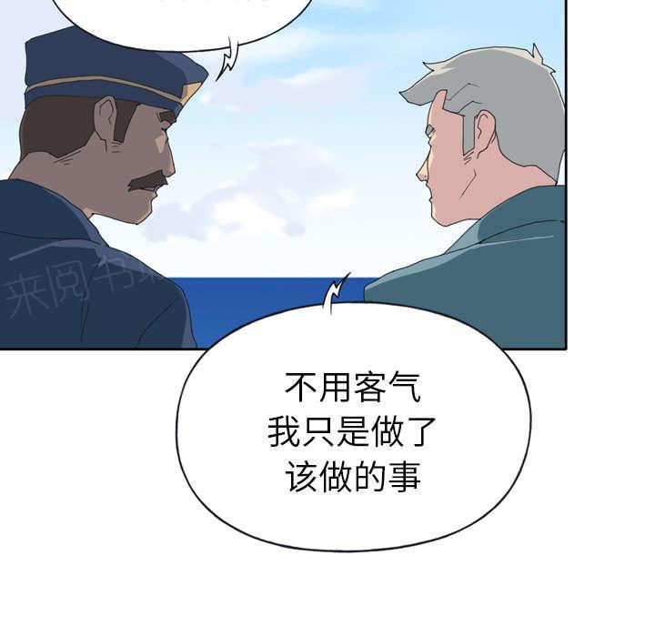 第31话 海警47