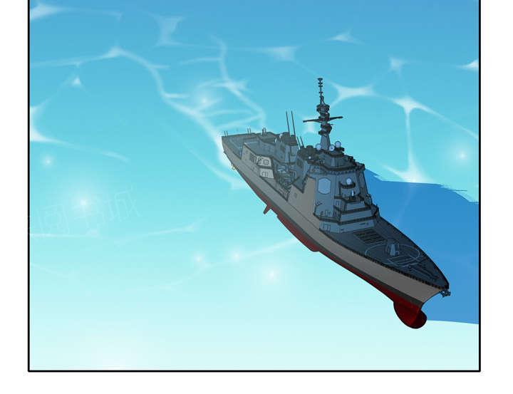 第31话 海警51