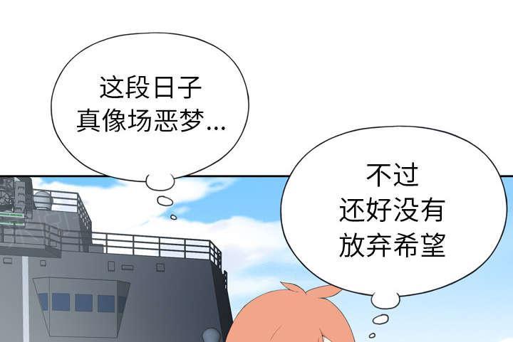 第31话 海警53
