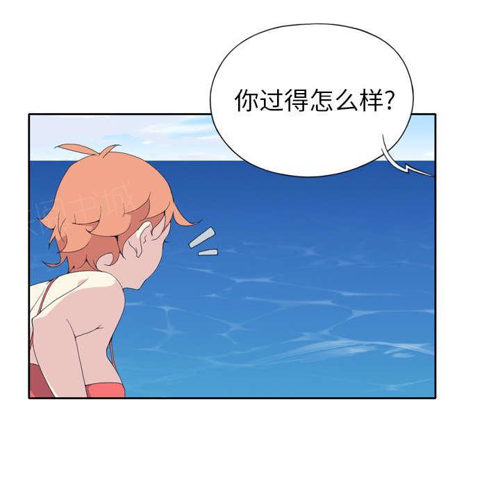 第31话 海警55