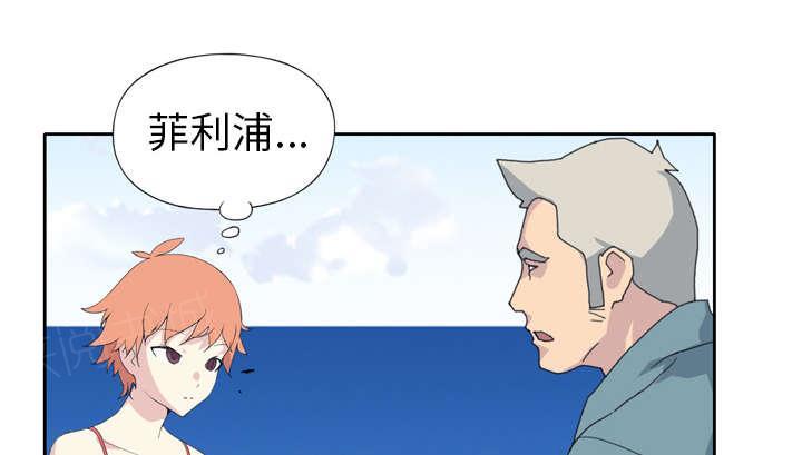 第31话 海警56