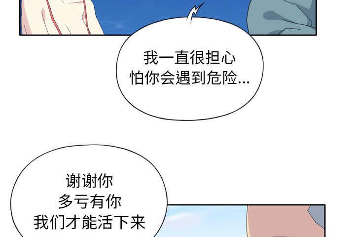 第31话 海警57