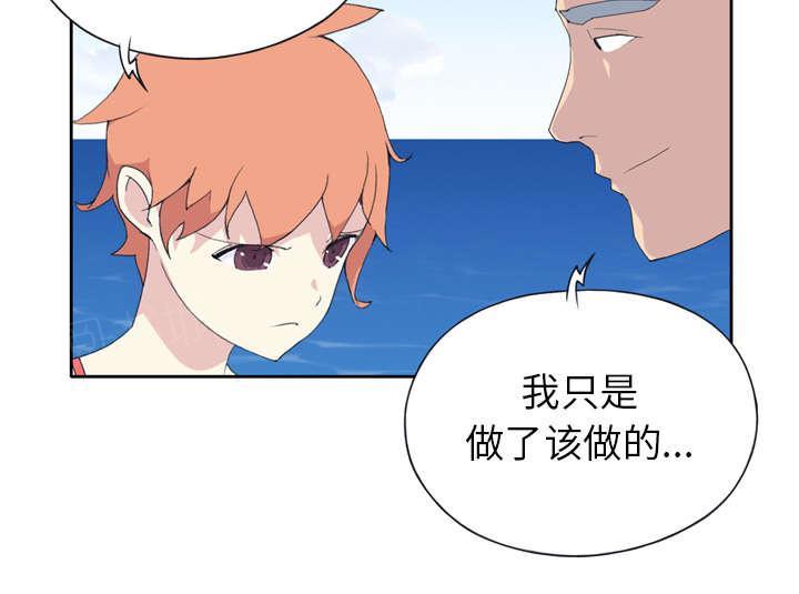 第31话 海警58
