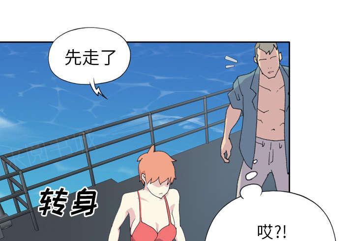 第31话 海警59