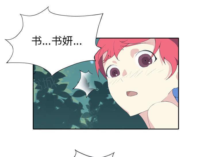 第31话 海警7