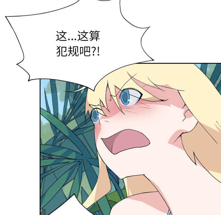 第31话 海警8