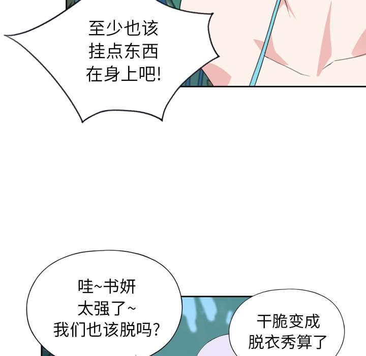 第31话 海警9