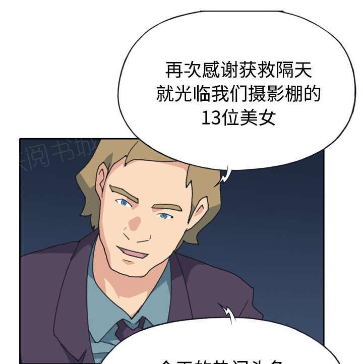 第32话 回归15