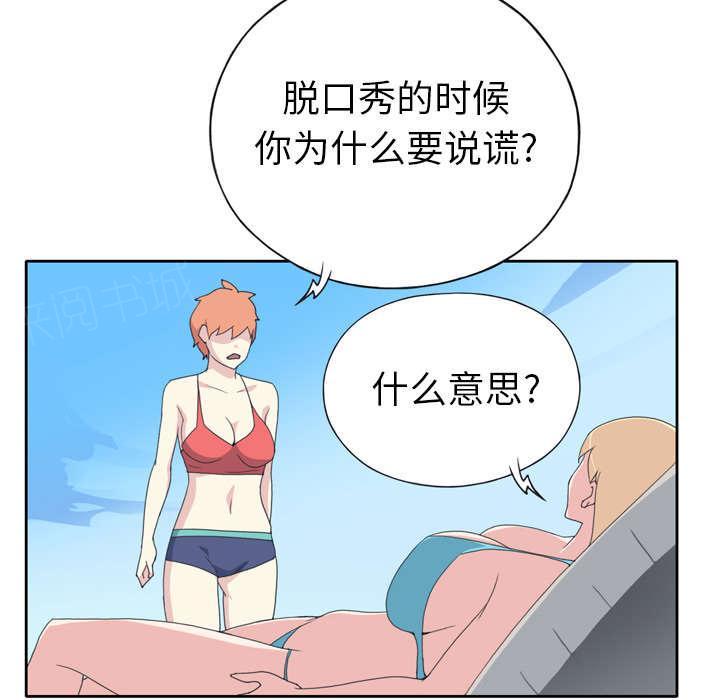 第32话 回归25
