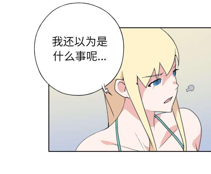第32话 回归28