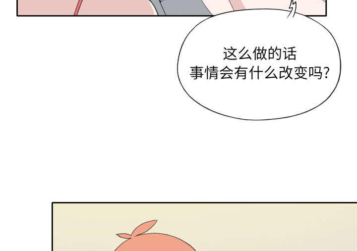 第32话 回归30