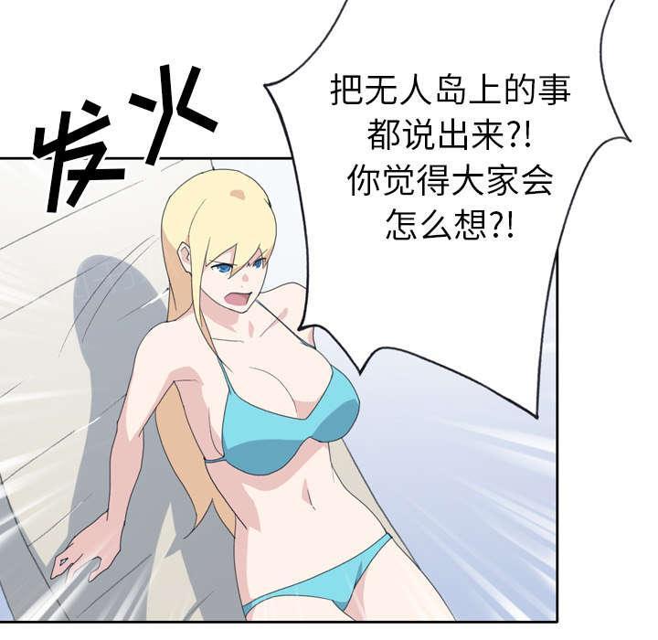 第32话 回归32