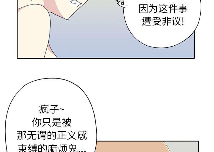 第32话 回归34