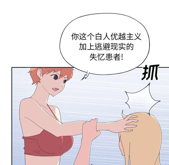 第32话 回归39