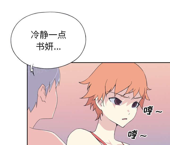 第32话 回归43