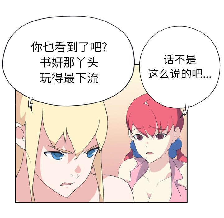 第32话 回归46