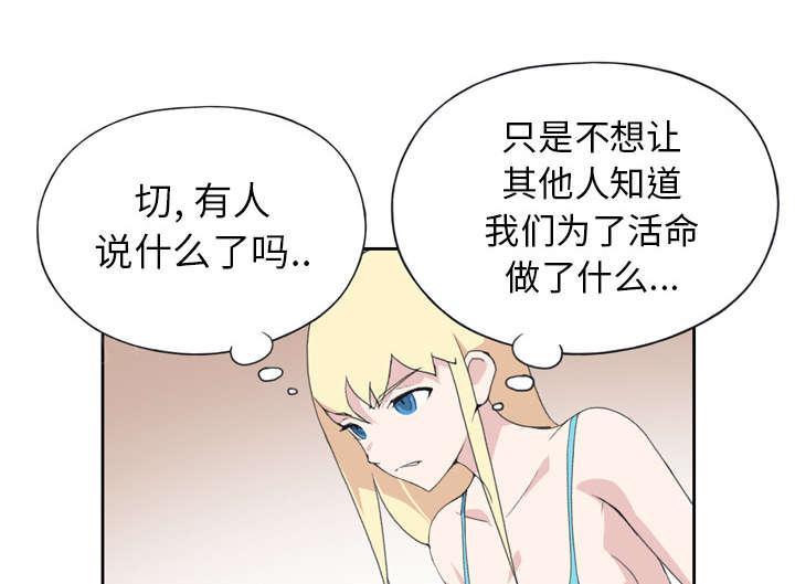 第32话 回归53