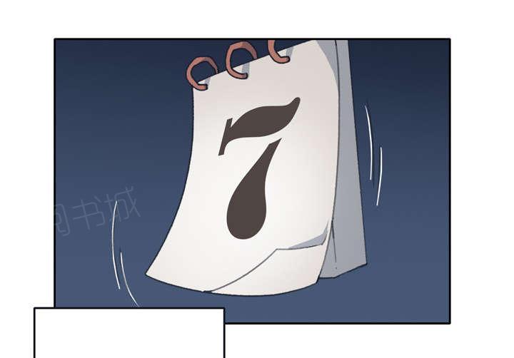 第33话 自杀0