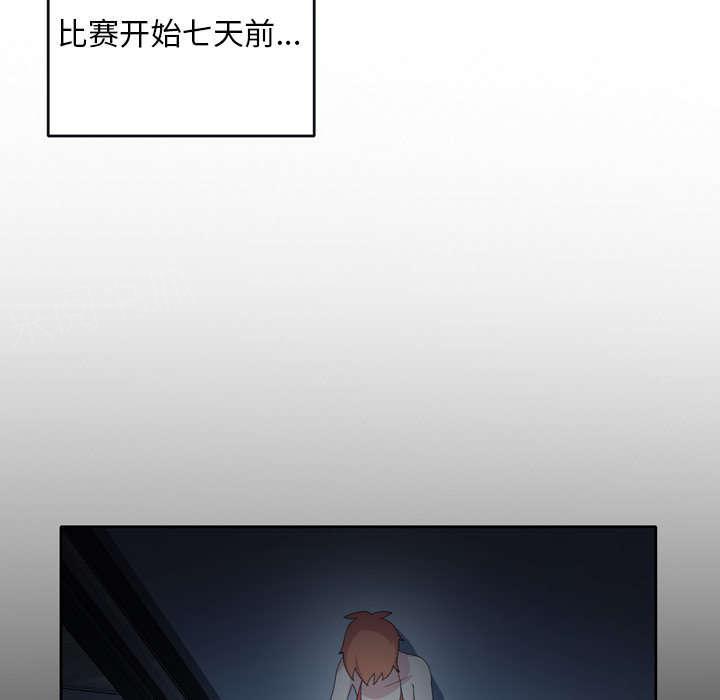 第33话 自杀1