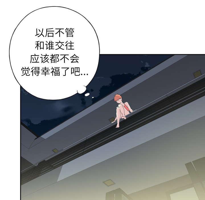 第33话 自杀10