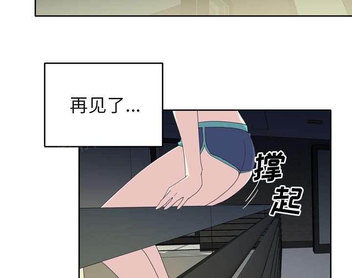 第33话 自杀11
