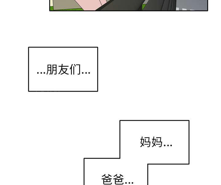 第33话 自杀12