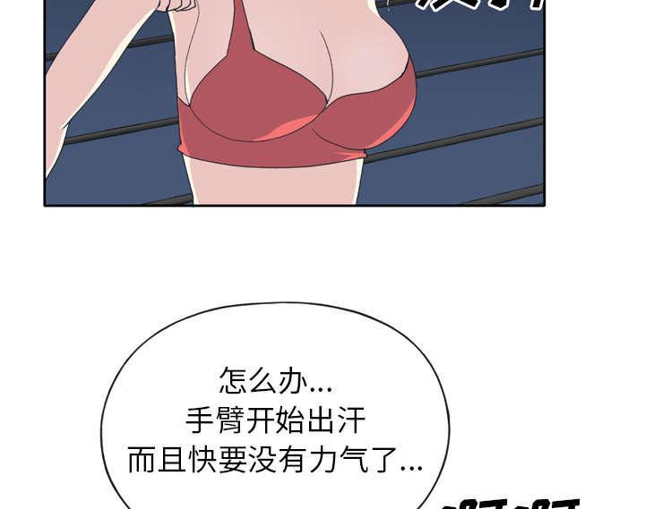 第33话 自杀27