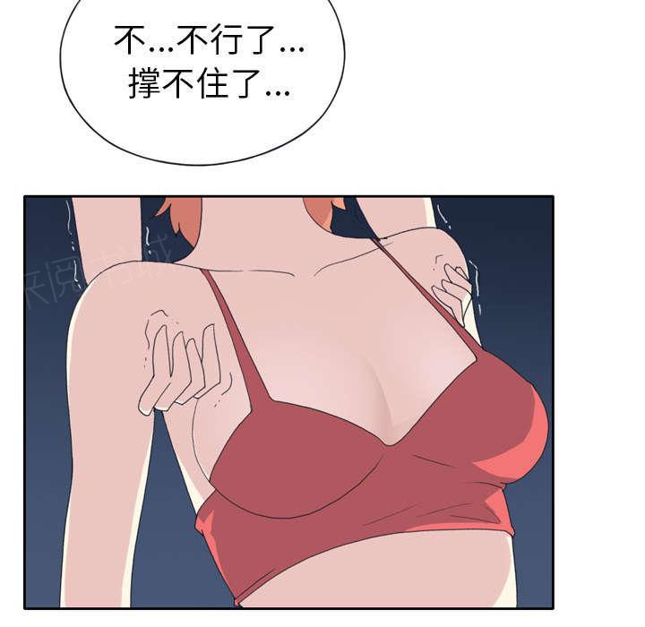 第33话 自杀29