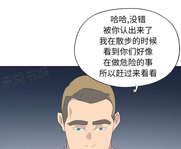 第33话 自杀36