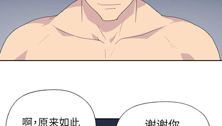 第33话 自杀37