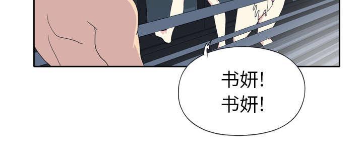 第33话 自杀41