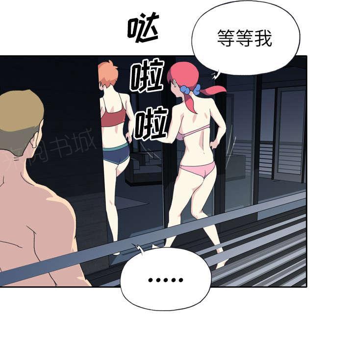 第33话 自杀42