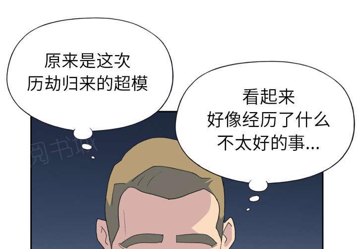 第33话 自杀43