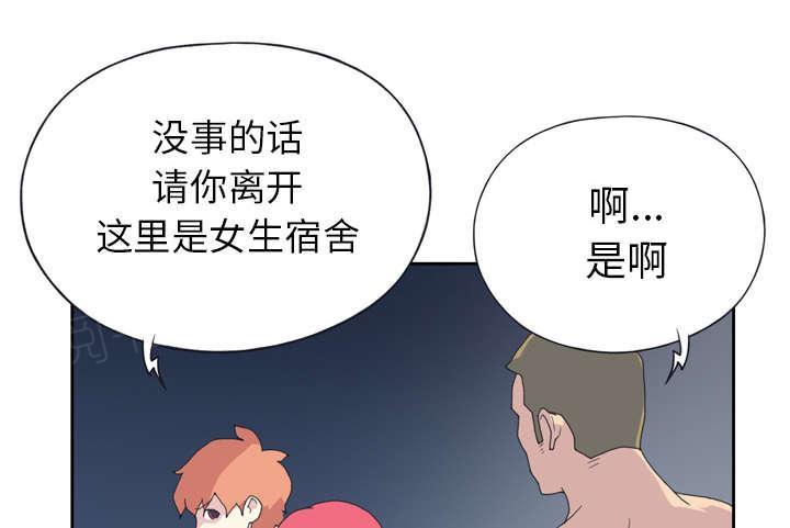 第33话 自杀47