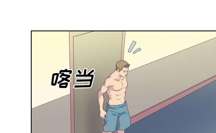 第33话 自杀49