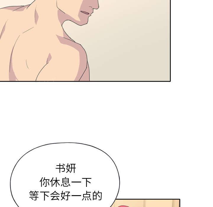第33话 自杀51