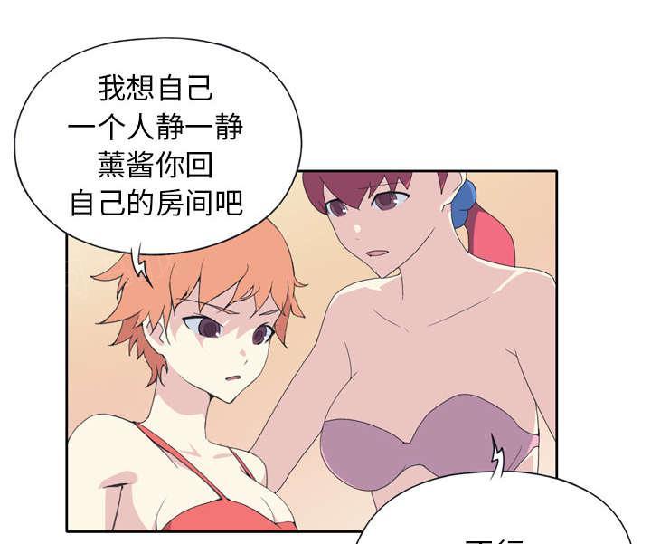 第33话 自杀53