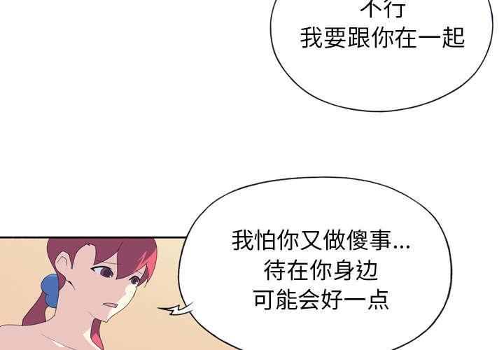 第33话 自杀54