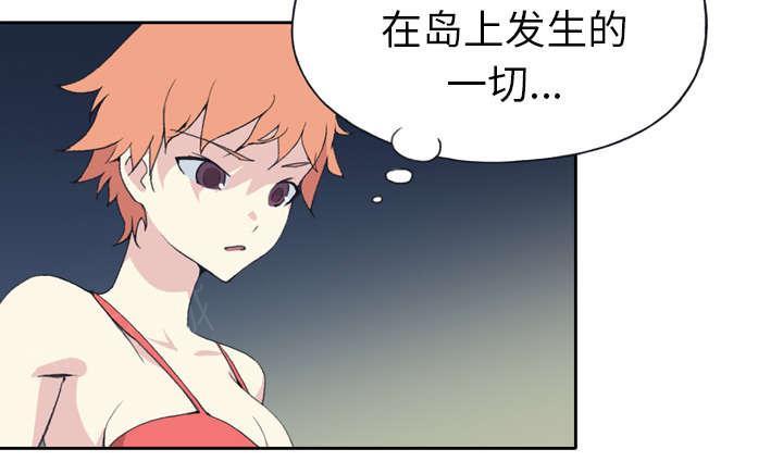 第33话 自杀9
